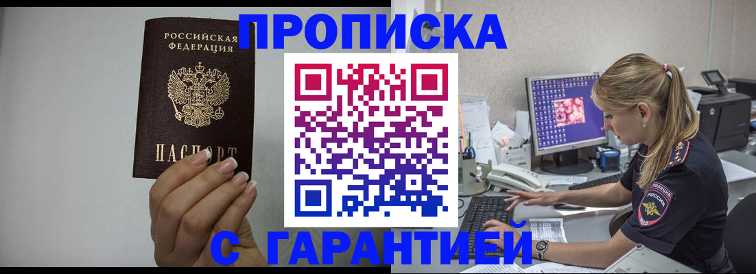 форма 3 в Долгопрудном