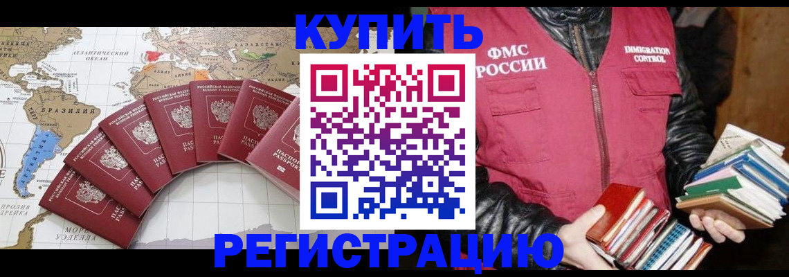 пропишу в квартире в Долгопрудном