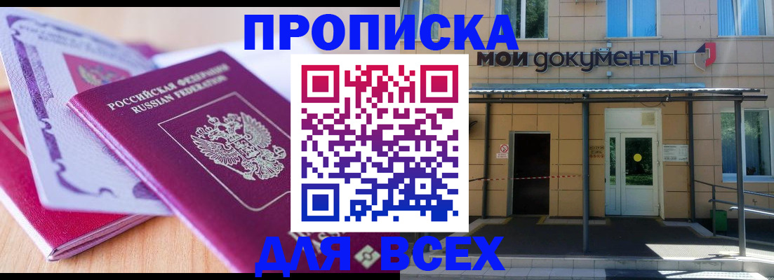 форма 3 в Долгопрудном